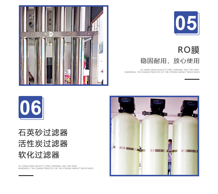 1噸反滲透純水機(jī)去離子水設(shè)備純凈水機(jī)工業(yè)RO純水設(shè)備